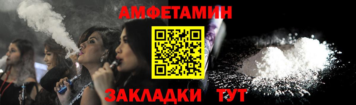 АМФЕТАМИН Розовый Урай