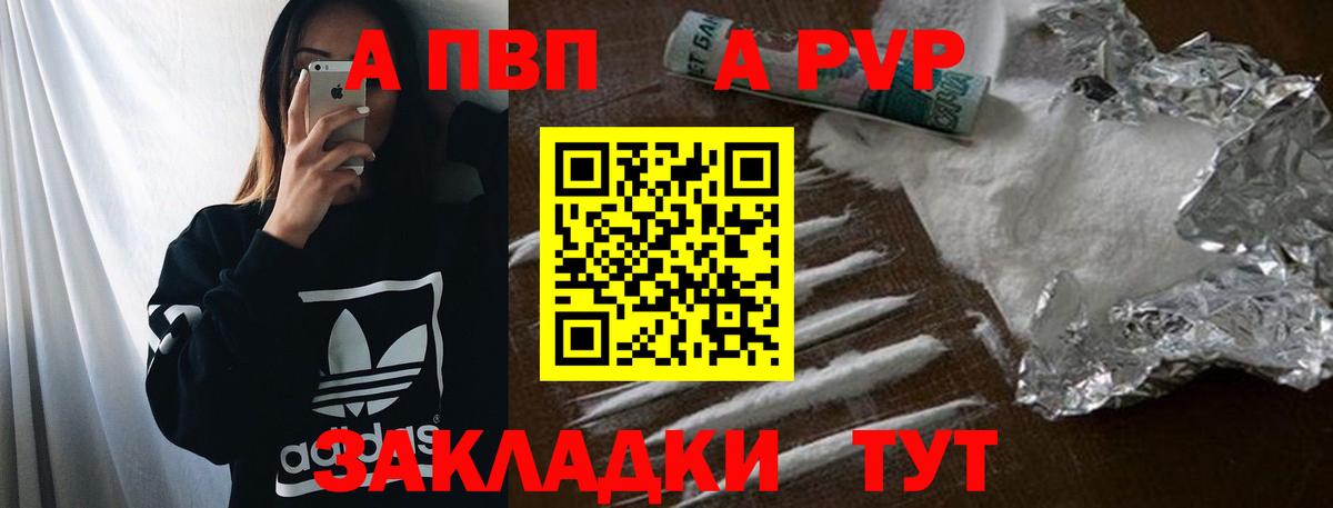Alpha PVP крисы CK  хочу наркоту  Урай  Alfa_PVP VHQ  Alfa_PVP крисы CK  Вход с VPN 