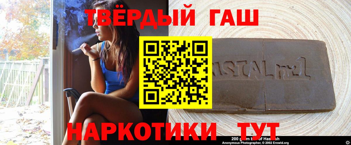 ГАШ Изолятор Урай
