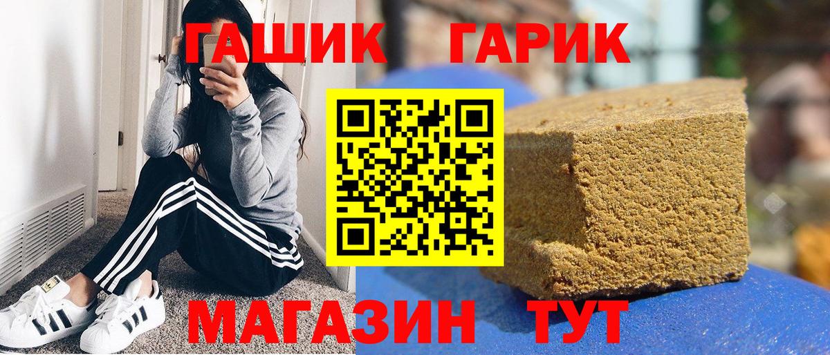 Гашиш AMNESIA HAZE  Вход с VPN  ГАШ ice o lator  Урай 