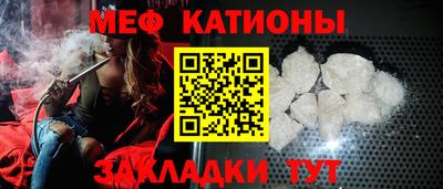 мефедрон VHQ Обь