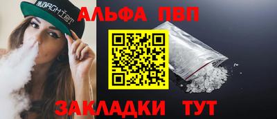 мет Обнинск