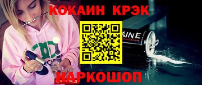 мет Обнинск