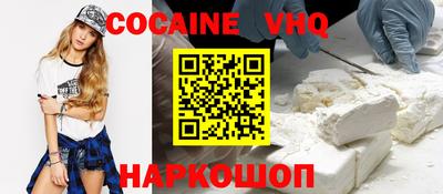 мефедрон VHQ Обь