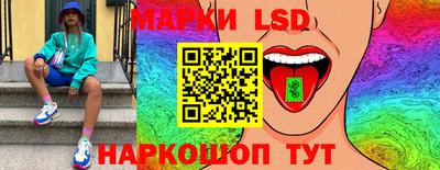 мет Обнинск