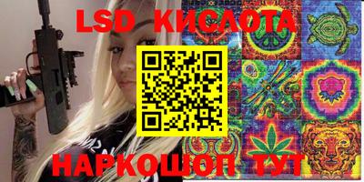 мефедрон VHQ Обь