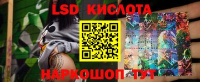 мефедрон VHQ Обь