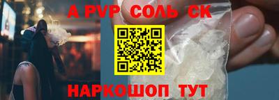 мефедрон VHQ Обь