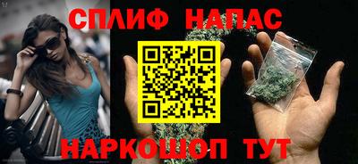 мефедрон VHQ Обь