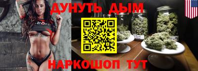 марихуана Нягань