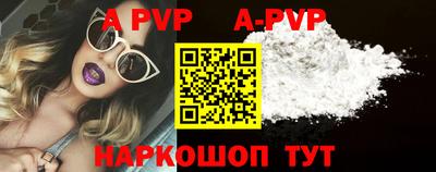 мефедрон VHQ Обь