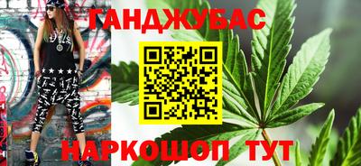 мефедрон VHQ Обь