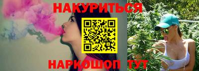 мет Обнинск