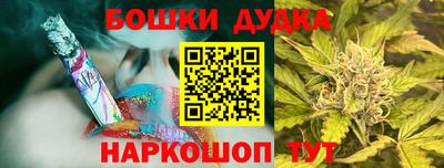 марихуана Нягань