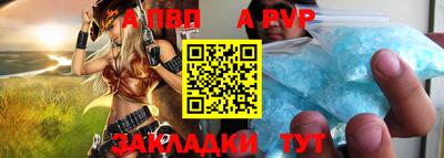 мефедрон VHQ Обь