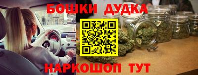 марихуана Нягань