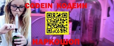 мет Обнинск