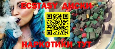 мет Обнинск