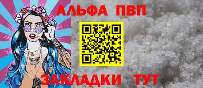 мет Обнинск