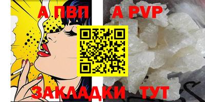 мефедрон VHQ Обь