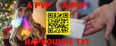 мефедрон VHQ Обь