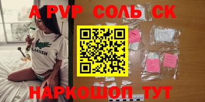 мет Обнинск