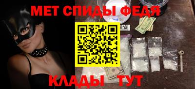 мефедрон VHQ Обь