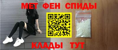 мет Обнинск