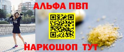 мет Обнинск