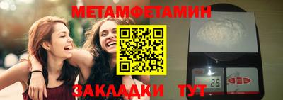 мефедрон VHQ Обь