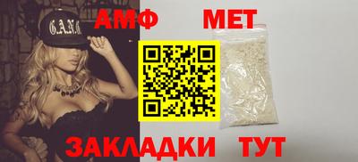 мет Обнинск