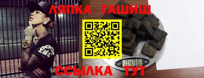 мефедрон VHQ Обь