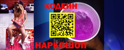мефедрон VHQ Обь