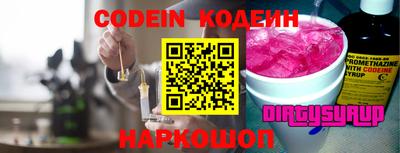 мет Обнинск