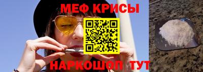 мефедрон VHQ Обь
