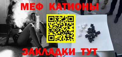 мефедрон VHQ Обь