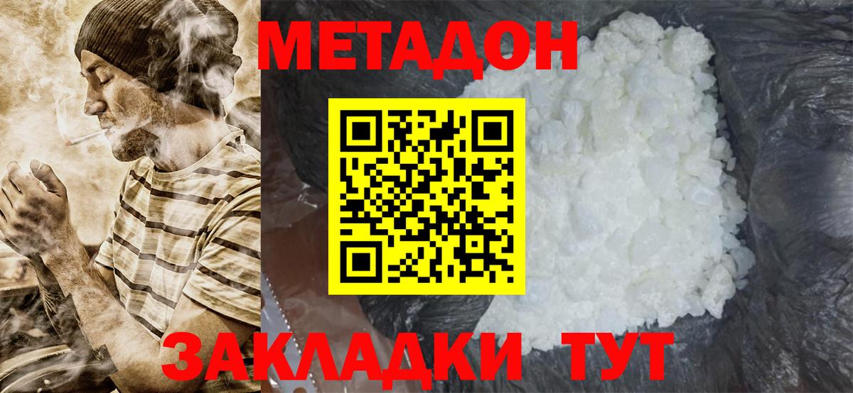 МЕФ Урай