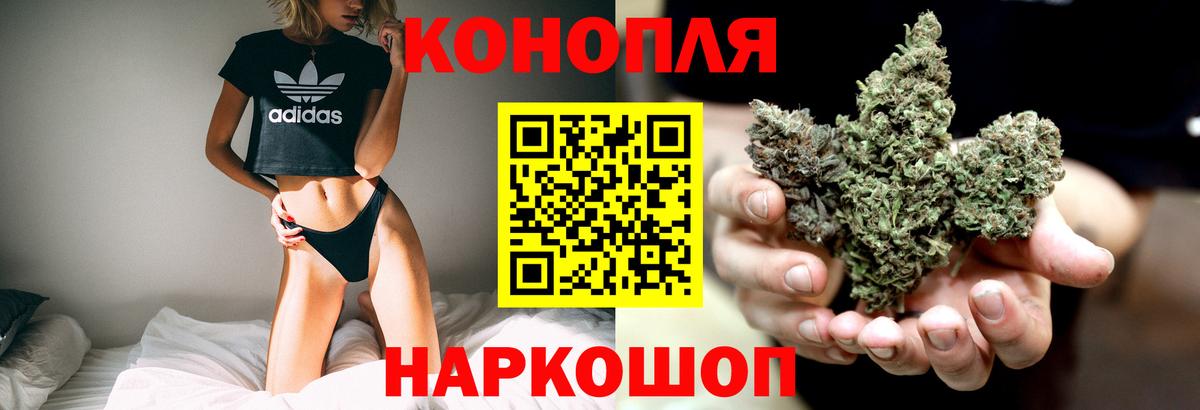 Каннабис LSD WEED  Вход с VPN  Урай  Бошки марихуана сатива  МАРИХУАНА VHQ 