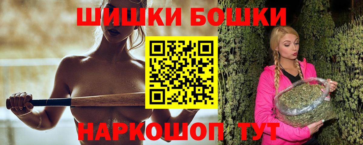 Бошки марихуана MAZAR Урай